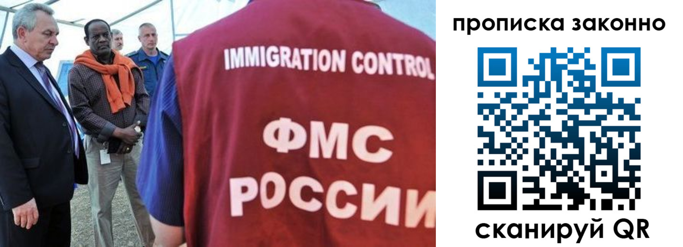 прописка поиск в Октябрьском