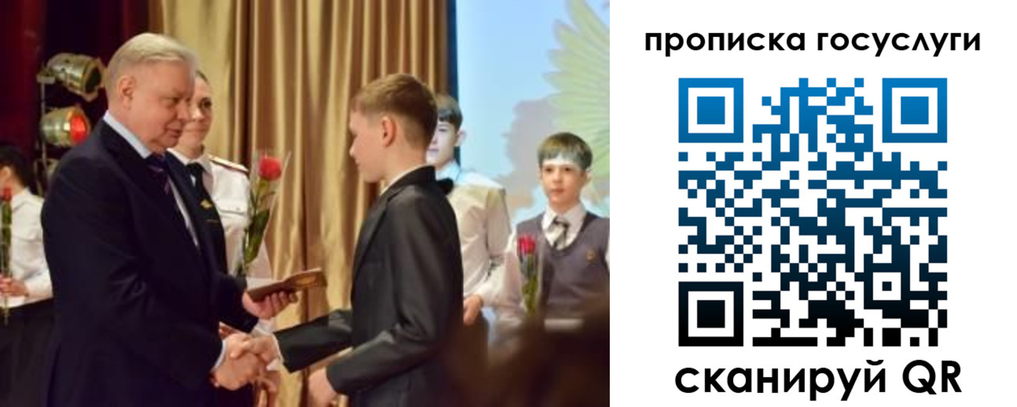 прописка иностранных граждан в Октябрьском