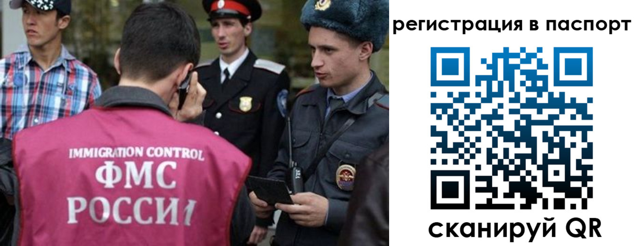 временная регистрация купить в Октябрьском