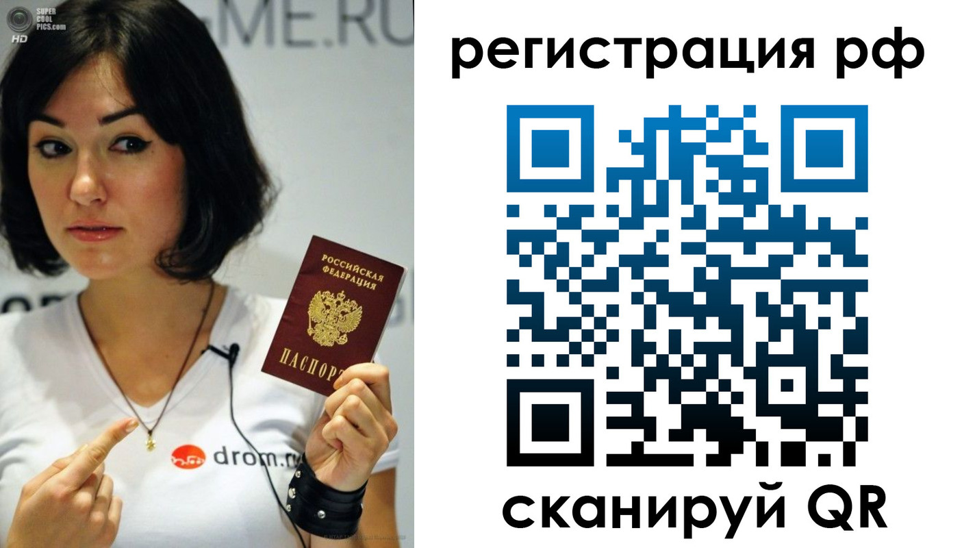 временная регистрация купить в Октябрьском